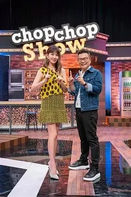 向往的生活7 综艺 2023 王征宇